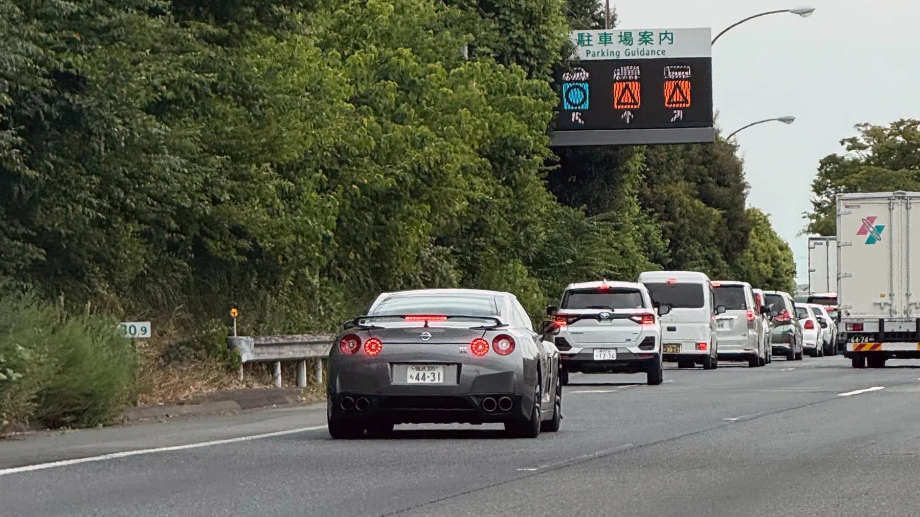 files japan